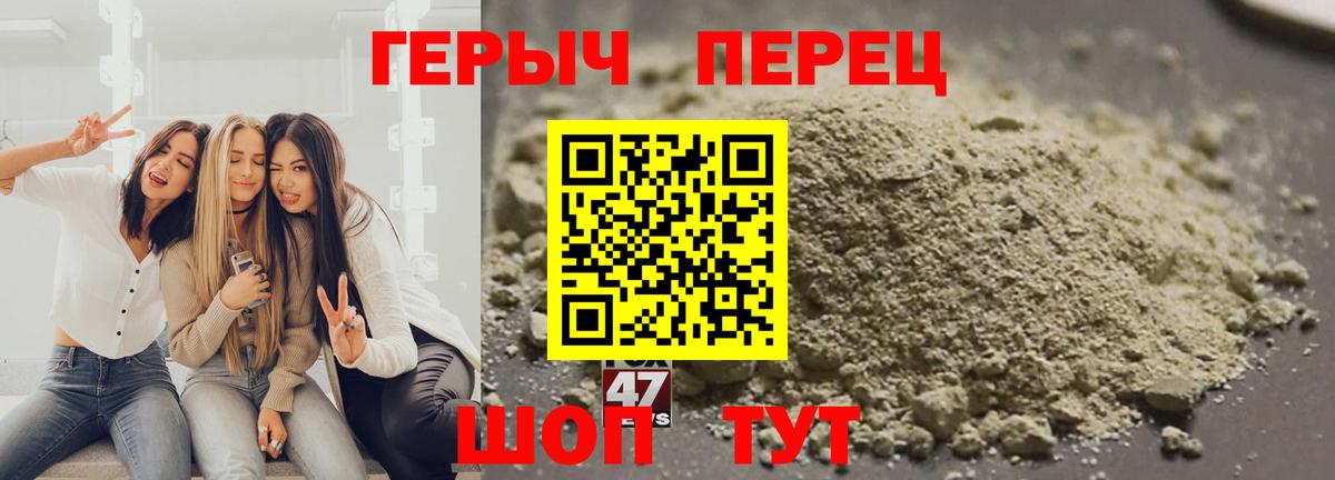 Апрелевка  Героин белый  Вход с VPN 
