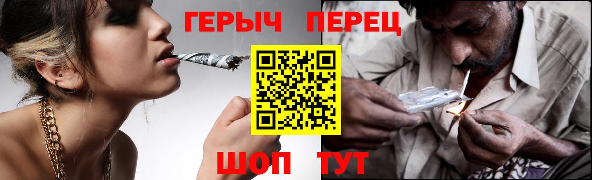 Героин VHQ Апрелевка