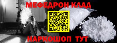 соль ск Шахты