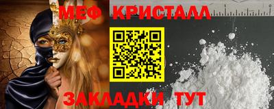ECSTASY Янаул