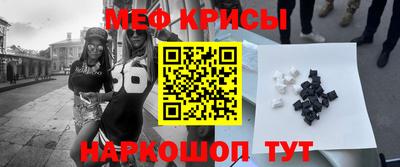 ALPHA PVP Шебекино