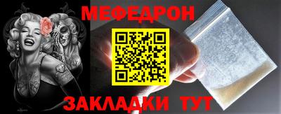 ALPHA PVP Шебекино