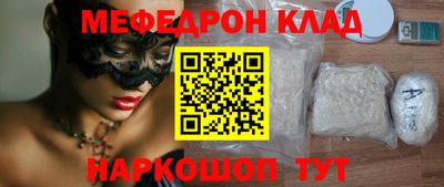 спайс Шелехов