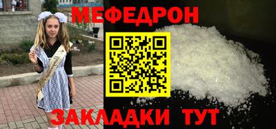 ALPHA PVP Шебекино