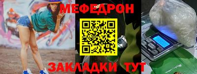 спайс Шелехов