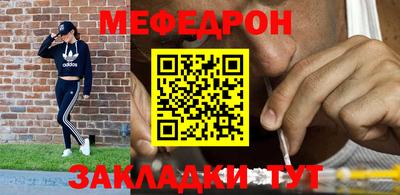 соль ск Шахты