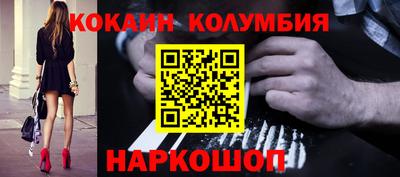 соль ск Шахты