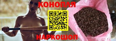 спайс Шелехов