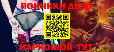 соль ск Шахты