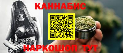 спайс Шелехов