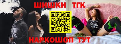 соль ск Шахты
