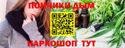 ALPHA PVP Шебекино