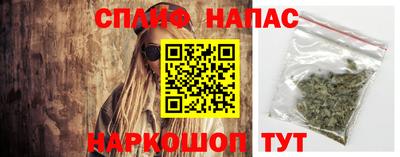 соль ск Шахты