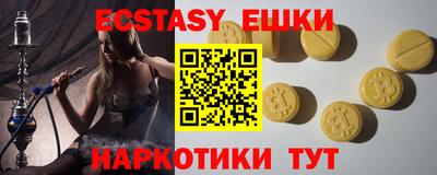 ALPHA PVP Шебекино