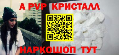 соль ск Шахты