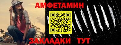 соль ск Шахты