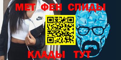 ALPHA PVP Шебекино
