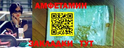 соль ск Шахты