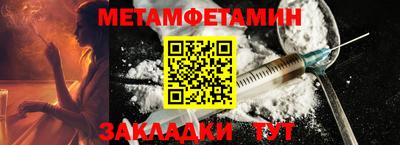 ALPHA PVP Шебекино