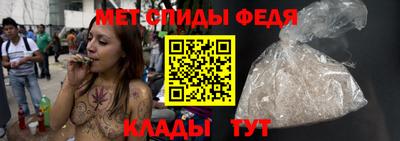 соль ск Шахты