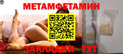 mdpv Ярцево