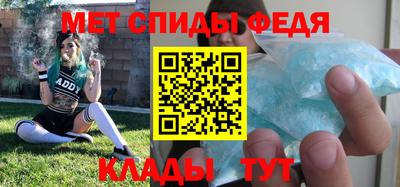 спайс Шелехов