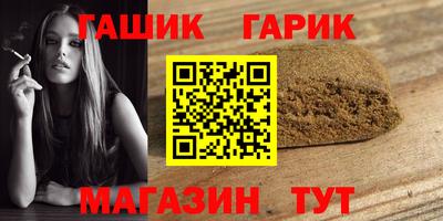 спайс Шелехов