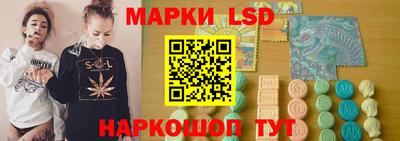 спайс Шелехов