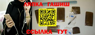 спайс Шелехов
