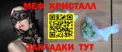 соль ск Шахты