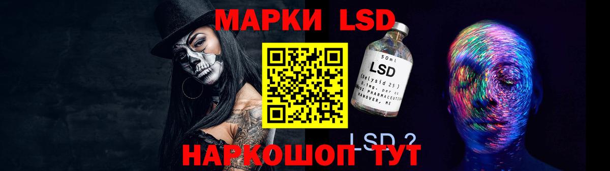 Лсд 25 экстази кислота  Лсд 25 экстази ecstasy  Апрелевка  Лсд 25 экстази  Вход с VPN 