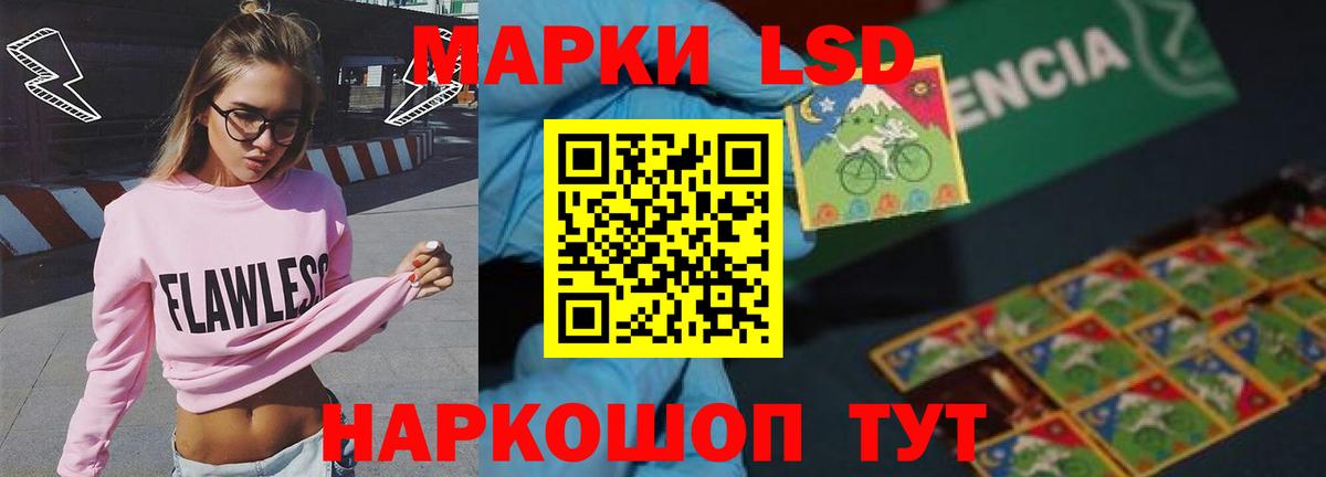 Лсд 25 экстази кислота Апрелевка