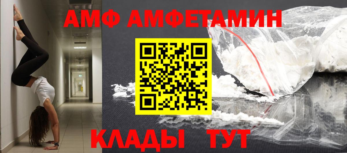 Первитин пудра  Вход с VPN  Апрелевка 