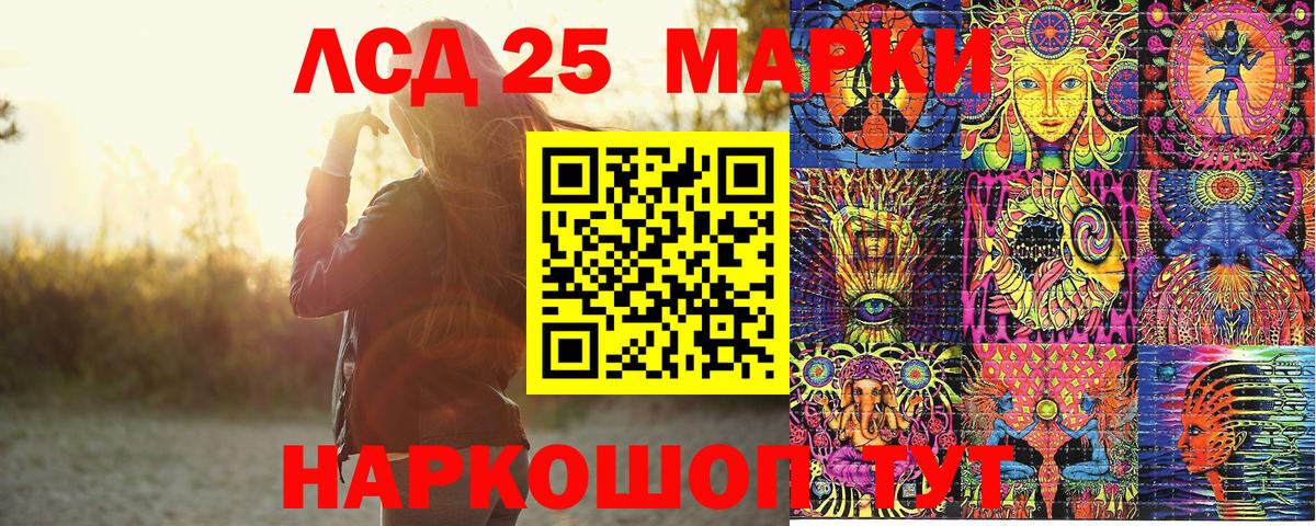 Марки 25I-NBOMe 1,8мг  Вход с VPN  Апрелевка 
