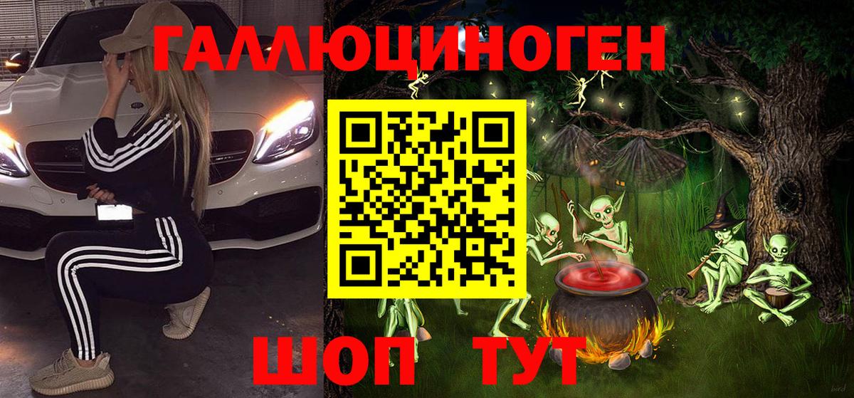 Галлюциногенные грибы Cubensis Апрелевка