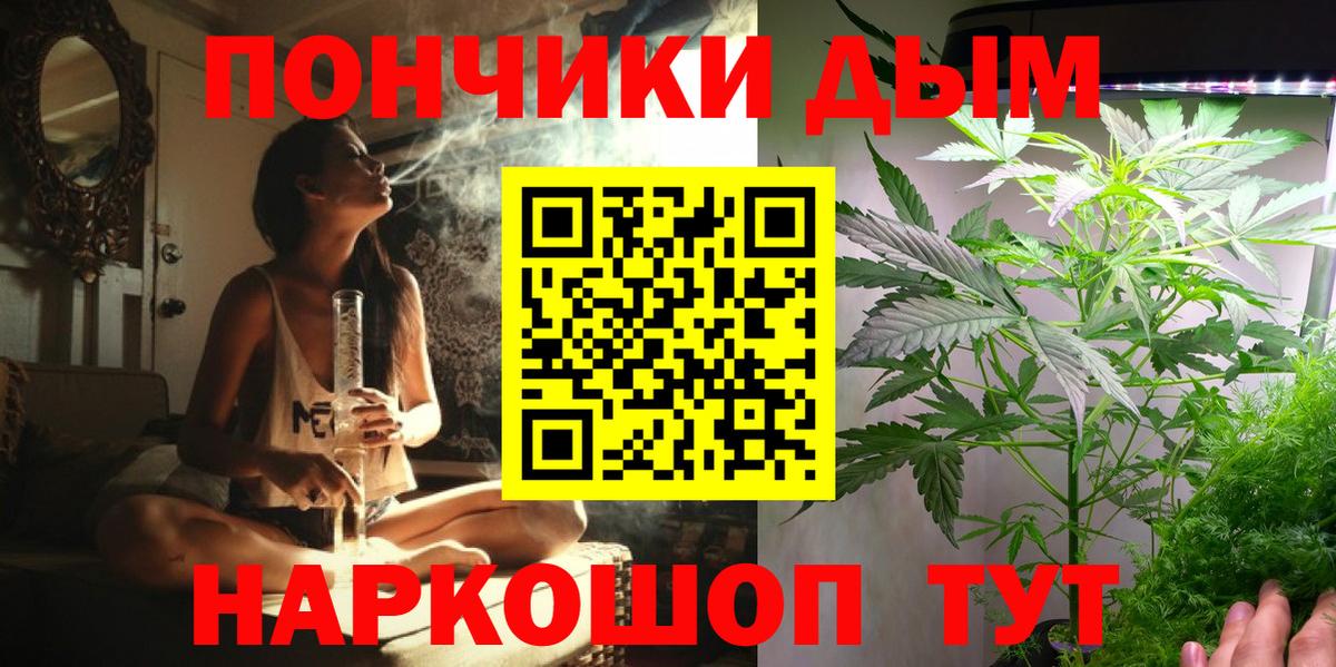 Апрелевка  Каннабис конопля  Вход с VPN  Бошки Шишки семена 